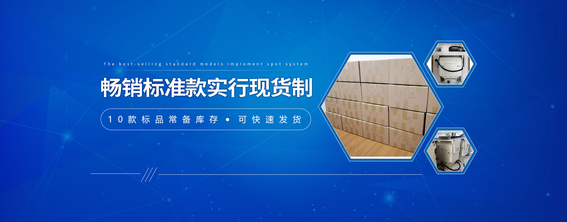 山東云轉(zhuǎn)機(jī)電科技有限公司，暢銷(xiāo)標(biāo)準(zhǔn)款常備庫(kù)存