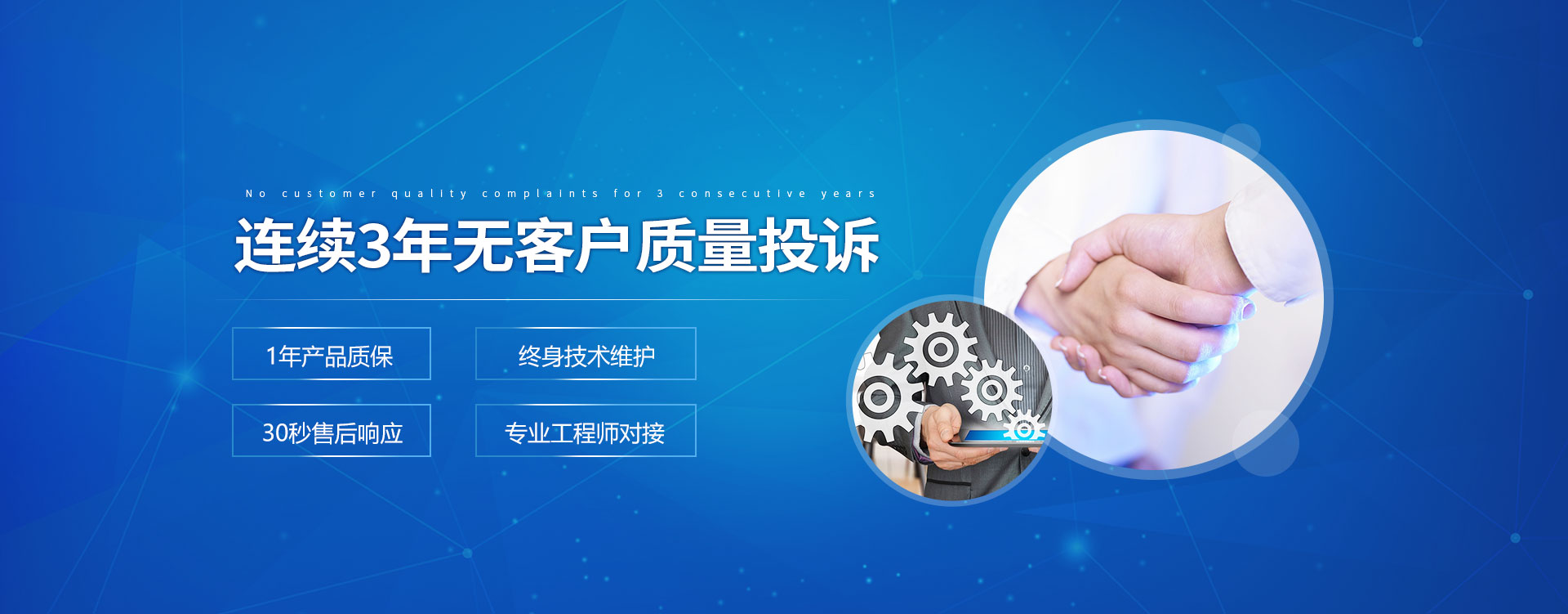 智能云臺(tái)轉(zhuǎn)臺(tái)生產(chǎn)企業(yè)，咨詢(xún)客服獲取產(chǎn)品報(bào)價(jià)