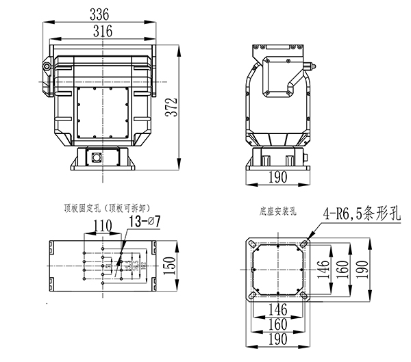 【45kg】自動(dòng)變速大負(fù)載二維重型云臺(tái)尺寸圖